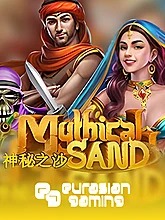mythical-sand